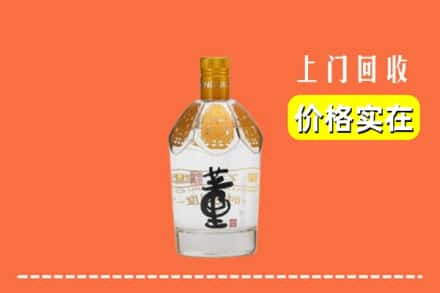 相山区回收董酒