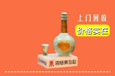 相山区回收四特酒