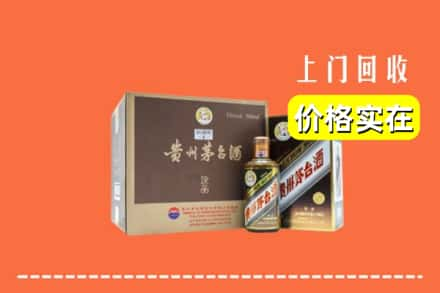 相山区回收彩釉茅台酒