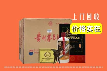 相山区求购高价回收陈酿茅台酒